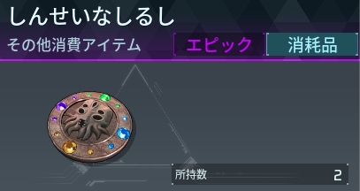 ムーンロードの画像