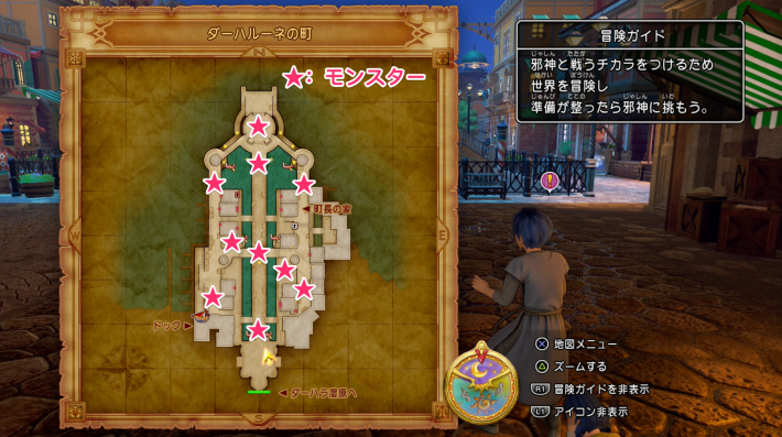 モンスターを全て討伐するの画像