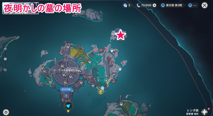 夜明かしの墓のマップ