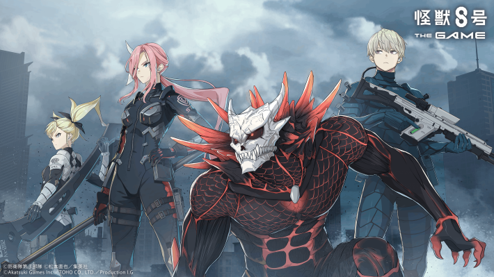 怪獣8号 THE GAME』ハーフアニバーサリー開催！ - ゲームウィズ