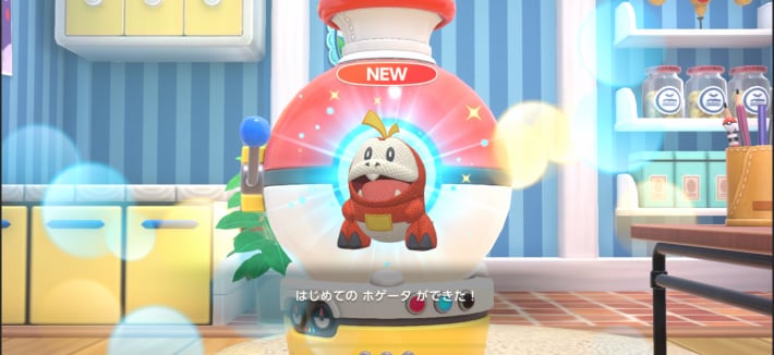 イトダマを使ってぬいぐるみを作れる
