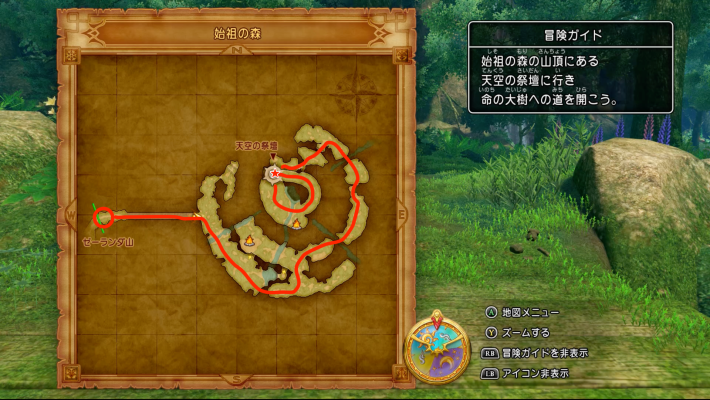 ドラクエ11Sの天空の祭壇へ進む