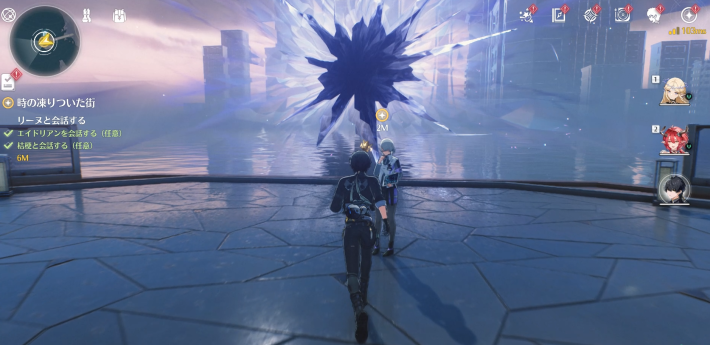 リーヌと会話する