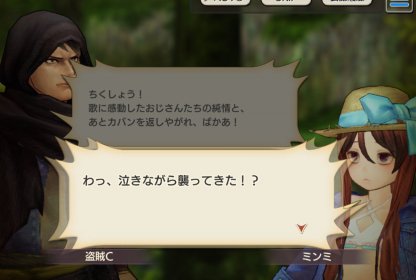 キャラスト 難関クエスト攻略 ロロミュ5話 キャラバンストーリーズ ゲームウィズ キャラスト 難関クエスト攻略 ロロミュ5話 キャラバンストーリーズ ゲームウィズ