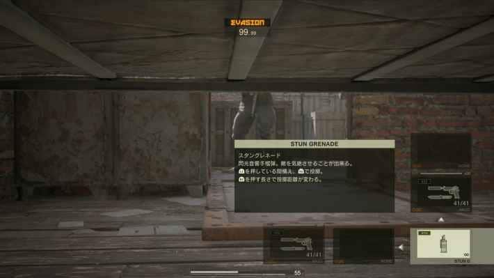 非殺傷武器