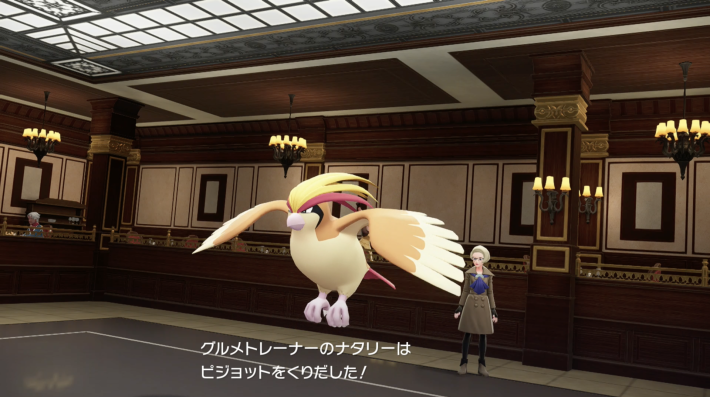 ポケモンZAの戦いのフルコース二つ星