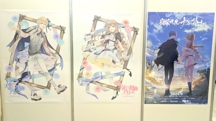 「アニメイトガールズフェスティバル2025（AGF2025）」現地ブースレポ！注目タイトルの展示をピックアップしてお届けの画像