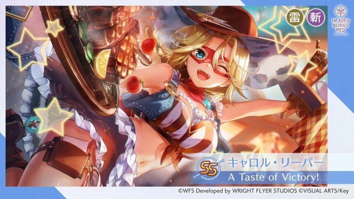 ヘブバン ヘブンバーンズレッド SP SR サイン キャロル ヴリティカ マリア ヘブンバーンズレッド』4周年後夜祭イベント開催！新SSのキャロル