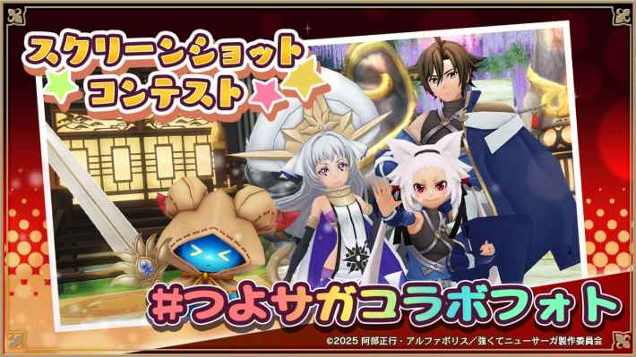 アルケミアストーリー