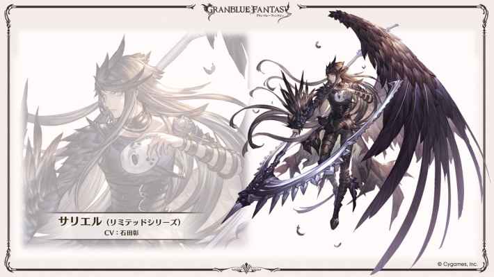 「グラブル生放送(2025夏)」最新情報/発表内容まとめの画像