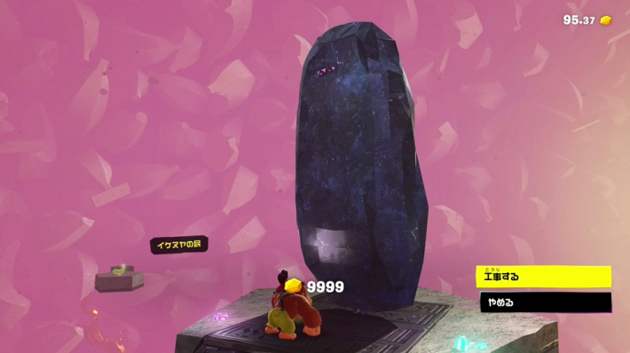 金策(ゴールド稼ぎ)の効率的なやり方の画像