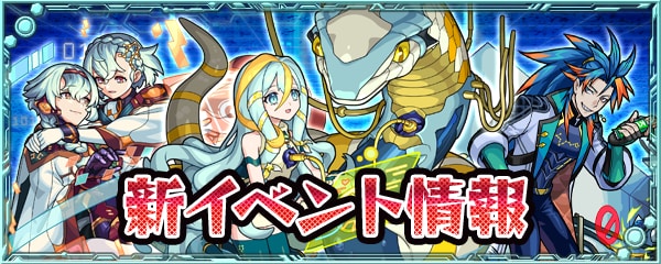 スターダストエージェント5