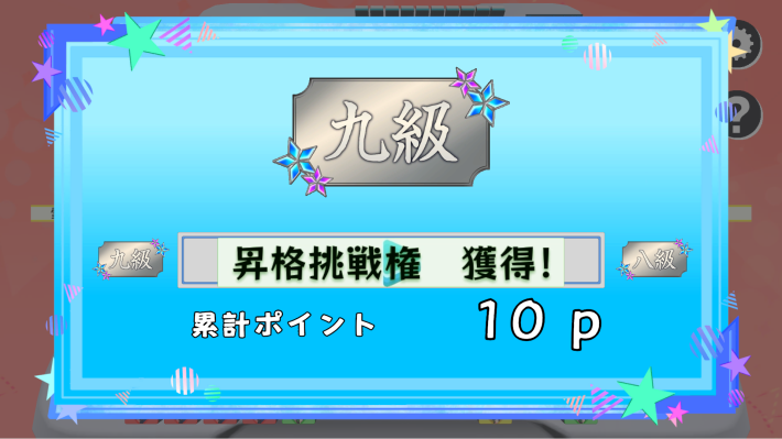 麻雀ベースのデジタルボードゲーム『ホロライブオールスター バトルタイルズ』Steamにて配信開始！