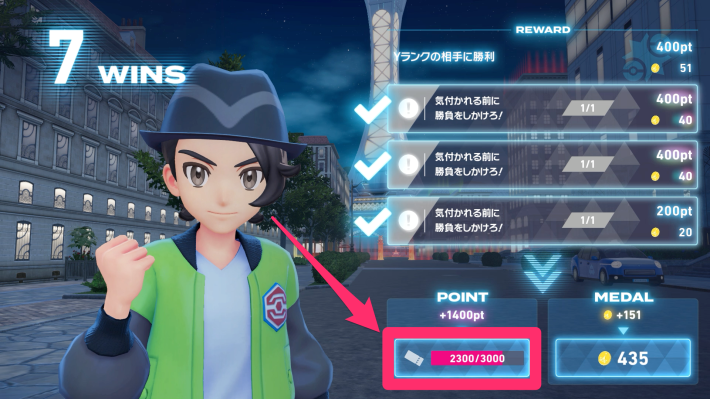 ポケモンZAのチャレンジチケットの入手方法