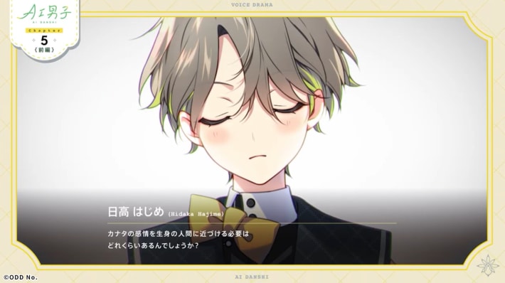 AI男子の画像