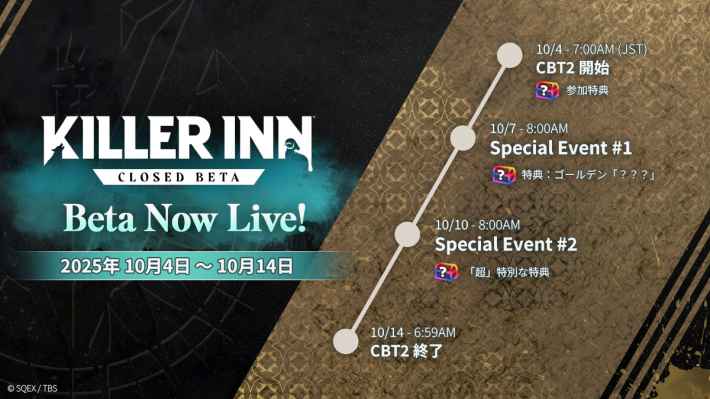 KILLER INN