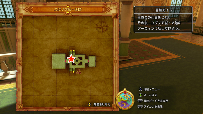 兵士の花束お届け依頼マップ