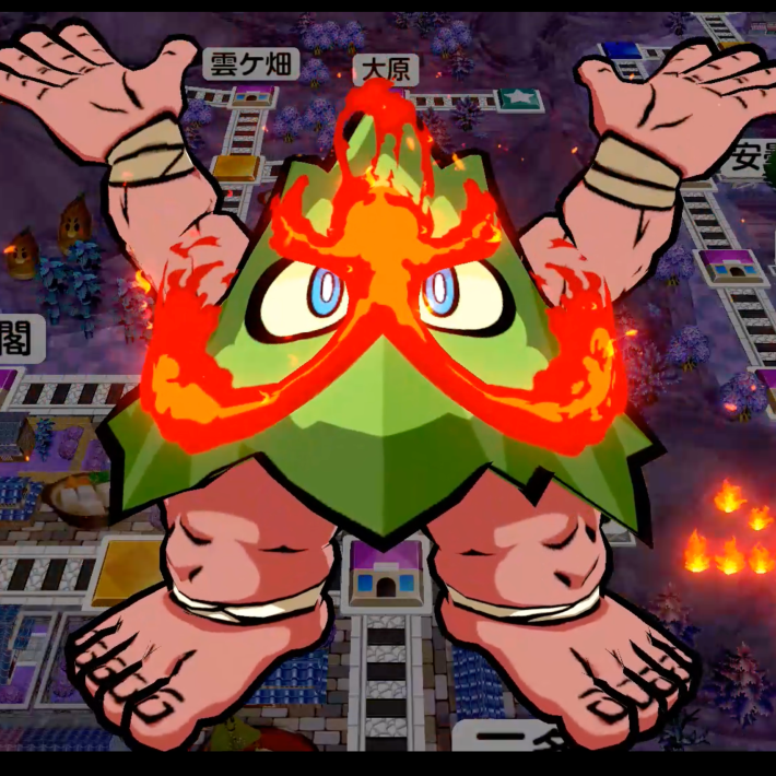 桃鉄2の送り火怪獣ダイモンジー