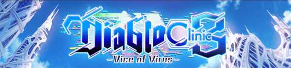 魔炎放射器〈エクスハレーション〉の効果と入手方法の画像