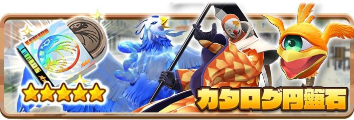 LINE：モンスターファーム』「3.5thアニバーサリーイベント」開催