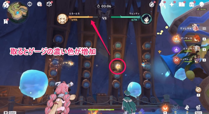 手順2