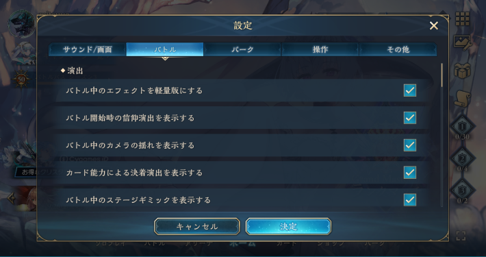 大会で入賞するための考え方とコツの画像