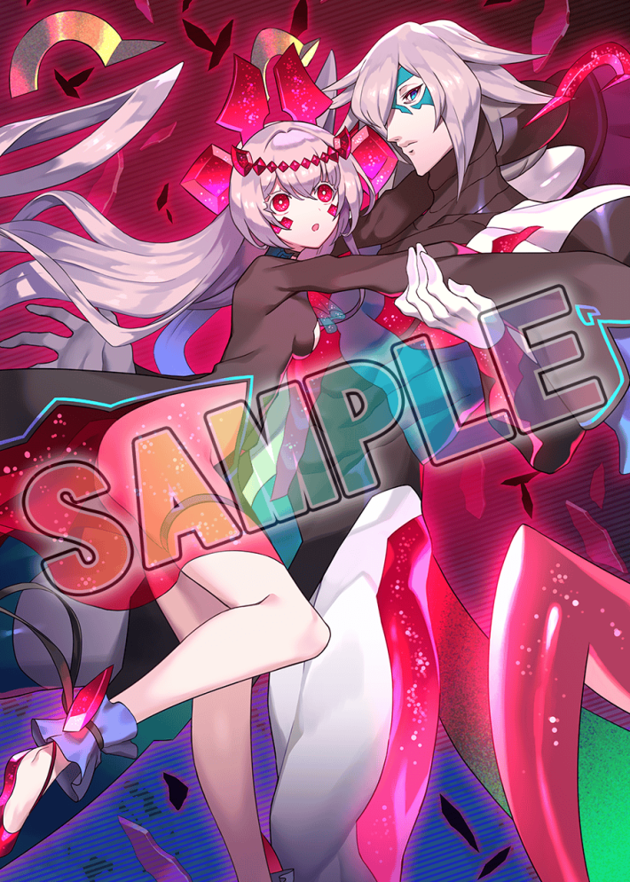 カルドアンシェル