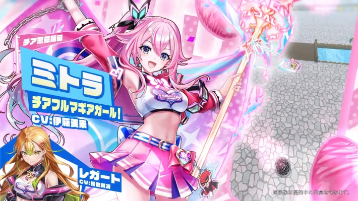ミトラ
