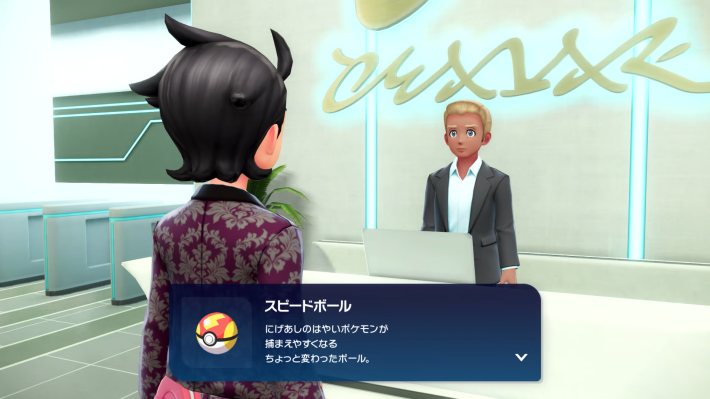 ヘビーボール バトルカーニバル2011 ポケモンZA】ヘビーボールの入手方法と効果・使い方【ポケモン