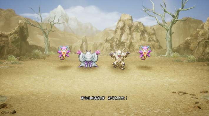 ドラクエ2リメイクのルナティックマージ