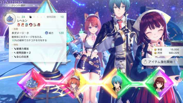 「アトリエ」シリーズ最新作『紅の錬金術士と白の守護者 ～レスレリアーナのアトリエ～』発売開始！ローンチトレーラーも公開