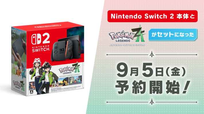 Pokémon LEGENDS Z-A