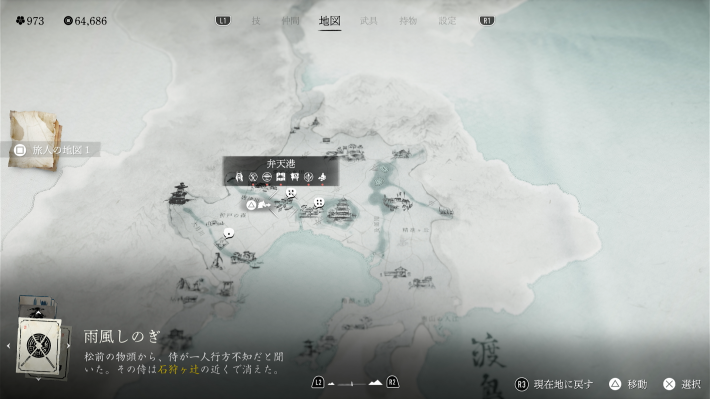 ゴーストオブヨウテイの弁天港の賭場