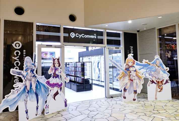 Cygames作品のオフィシャルグッズが並ぶ公式ストア「CyConveni（サイ
