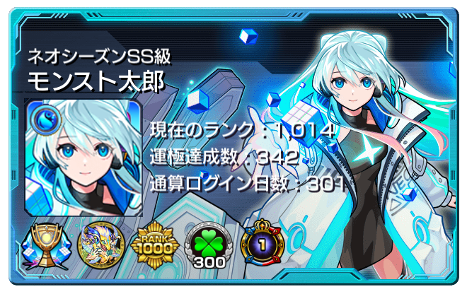 ストライカーカードのデザイン