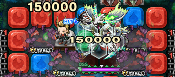 吹き飛びブロック