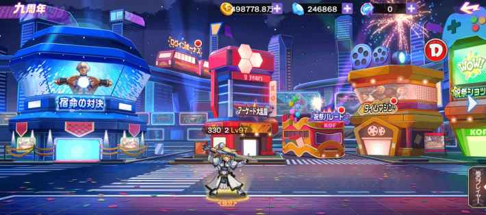 『KOF'98 UM OL』祝・9周年！限定キャラ「オロチ・再臨」登場や無料1000連ガチャなど豪華報酬も！の画像