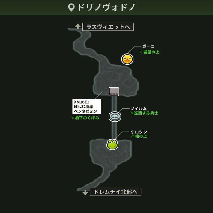 ドリノヴォドノ＿ケロタン