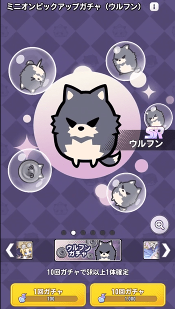 スコップヒーロー