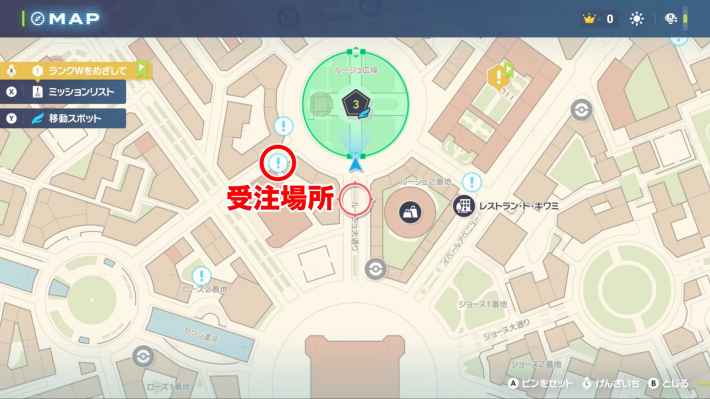 ポケモンZAのタブンネのきもちの場所マップ