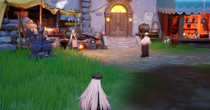 タリーナのエピソード5