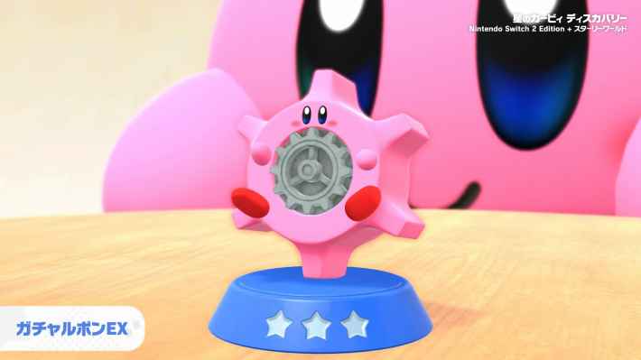 星のカービィ ディスカバリー