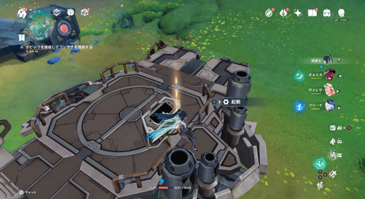 原神の慎重派？それとも直感派？手順1