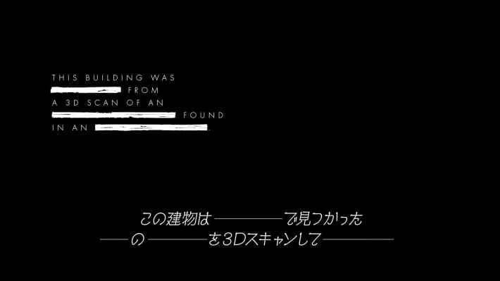 『OD』映像内で明かされた内容