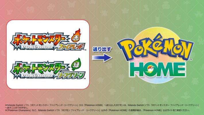 ポケットモンスター ファイアレッド・リーフグリーン』と『Pokémon