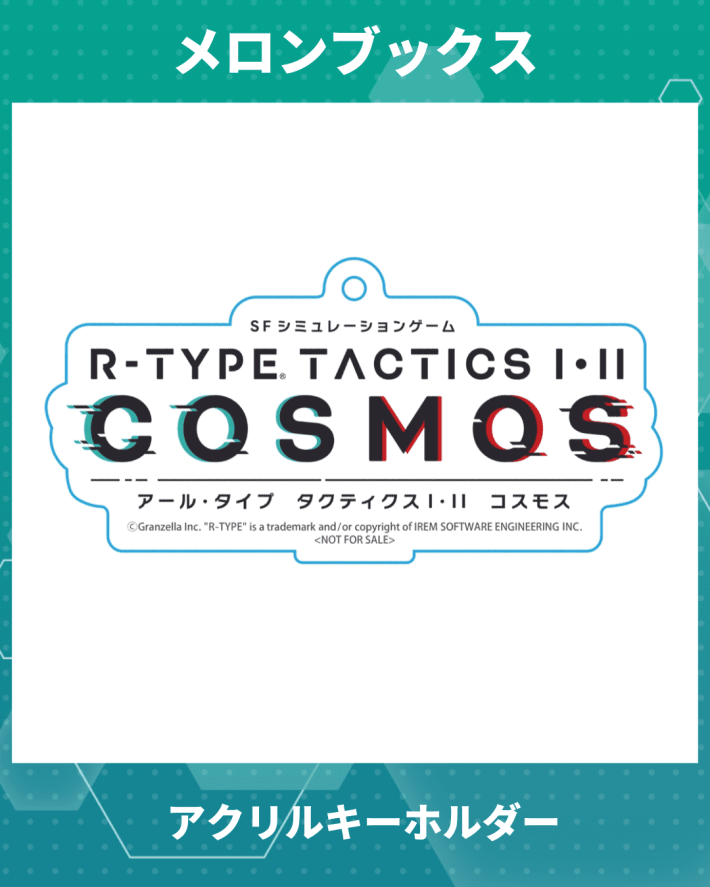 メロンブックス