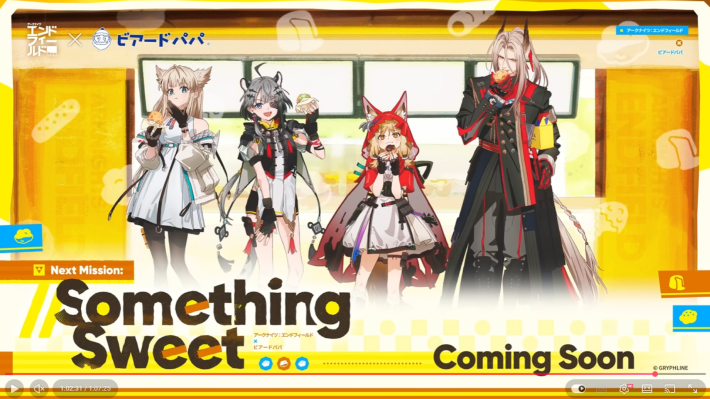 エンドフィールド】公式グッズとコラボ情報まとめ【アークナイツ