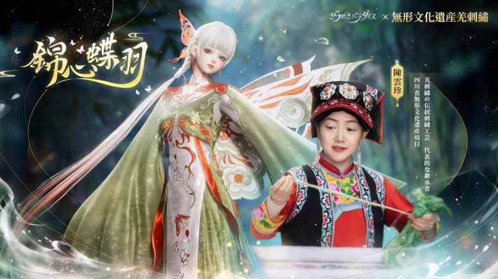 きらめきパラダイス