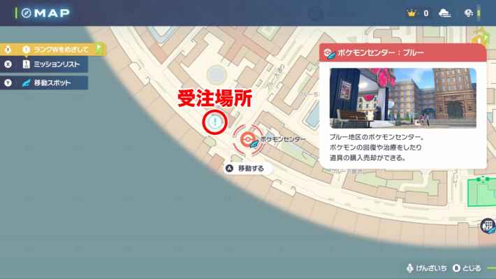 ポケモンZAのいろとりどりのフラベベたちの場所マップ