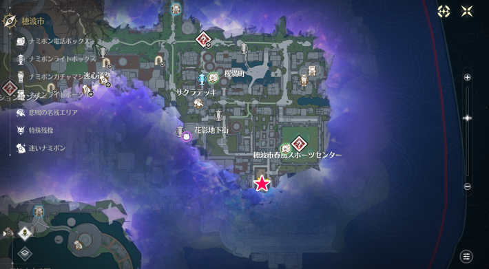 ハレ晴れユカイ